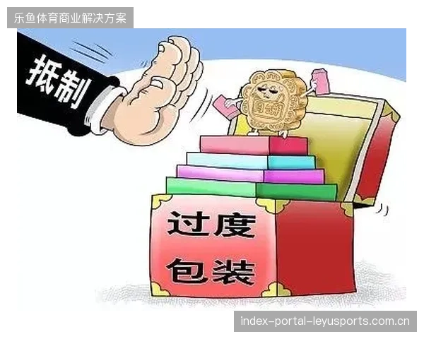 赛事接待链条重重叠加，过度包装服务流程致使运营成本远超预估收益