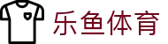 乐鱼体育中国官方主页 - 电脑端极速流畅赛事直播